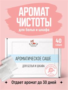 {{productViewItem.photos[photoViewList.activeNavIndex].Alt || productViewItem.photos[photoViewList.activeNavIndex].Description || 'Саше Ароматическое &quot;Розовый Пион&quot;'}}